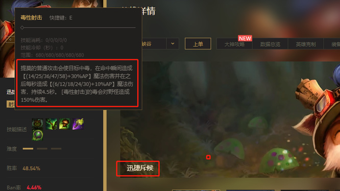 英雄联盟放毒的英雄叫什么_英雄联盟第12赛季中毒英雄名称