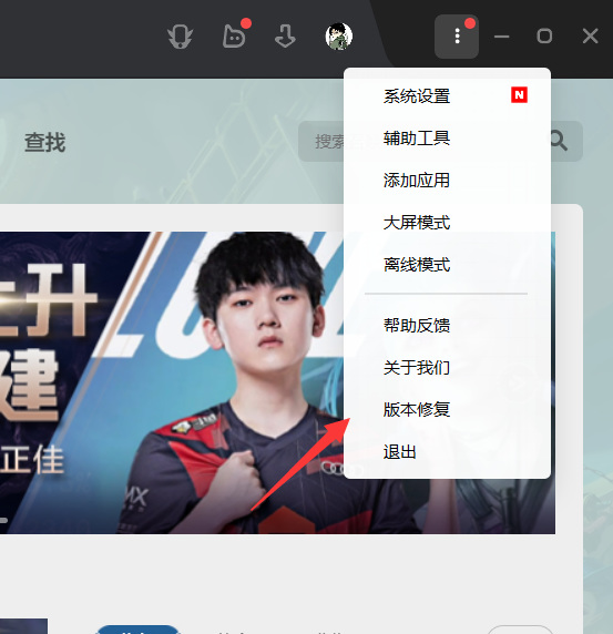 wegame启动不了英雄联盟一直显示正在启动怎么解决_wegame启动英雄联盟失败怎么办？