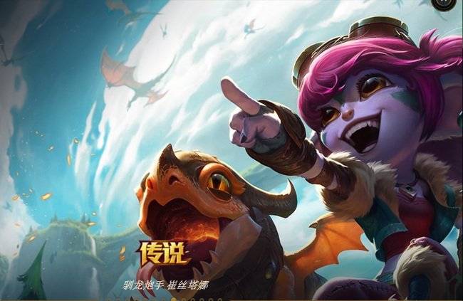 英雄联盟冰雪节限定皮肤价格表有哪些