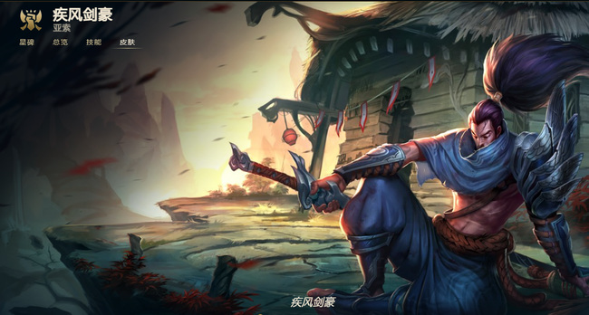 lol亚索技能冷却机制是什么