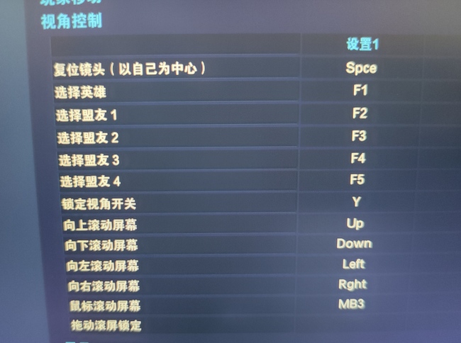 英雄联盟镜头怎么样跟随英雄移动