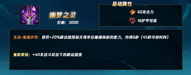 lol大乱斗人马怎么出装_lols人马大乱斗出装攻略