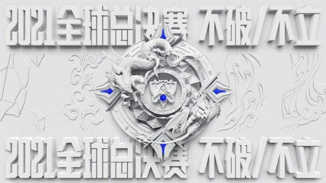 lol全球总决赛解说是谁_LOL全球总决赛解说员是谁