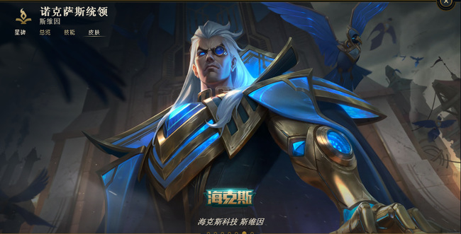 LOL乌鸦皮肤都多少钱_LOL乌鸦皮肤价格大全