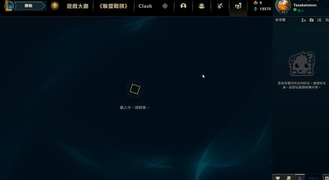 lol台服商城打不开出现-1是什么原因