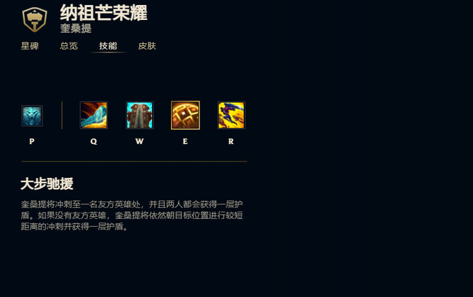 LOL奎桑提怎么玩_LOL2奎桑提玩法攻略