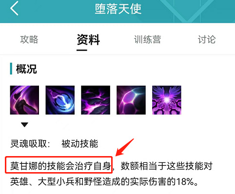 英雄联盟赛季莫甘娜为什么可以打野_英雄联盟2赛季莫甘娜如何成为打野