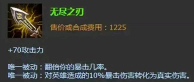 LOL蛮王出什么装备拆塔最快_LOL蛮王快速拆塔最佳装备