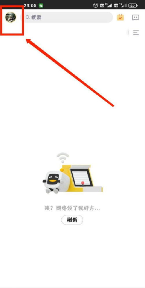 英雄联盟 企鹅电竞怎么绑定英雄联盟账号