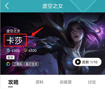 英雄联盟里虚空之女的名字是什么