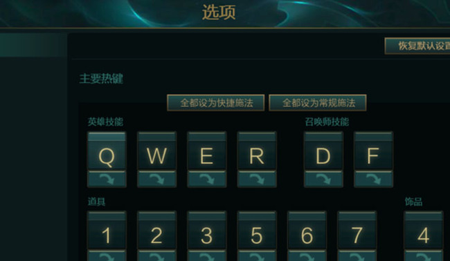 英雄联盟eqw是什么意思