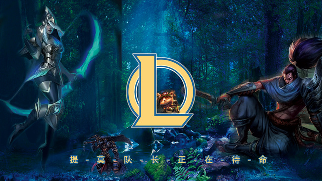 英雄联盟公认世界第一adc是谁