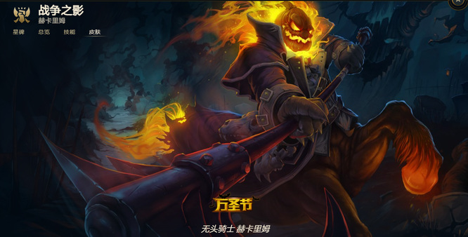 lol人马什么皮肤最好用_LOL人马皮肤哪款最实用