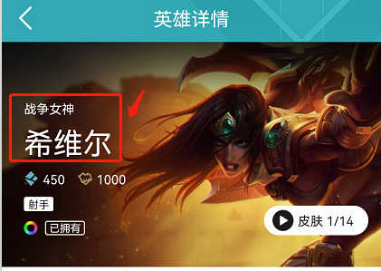 LOL轮子妈是哪个英雄