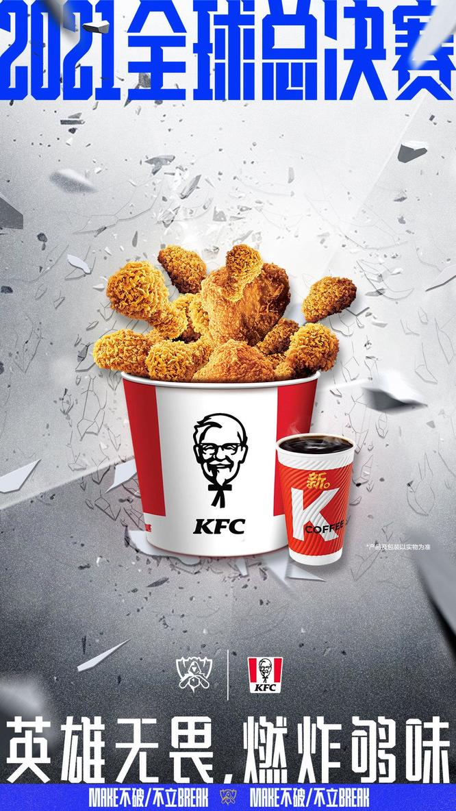 英雄联盟全球总决赛赞助商都有哪些_英雄联盟1全球总决赛的赞助商有哪些