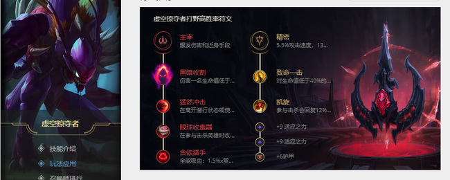LOL螳螂怎么玩_LOL游戏攻略螳螂的玩法技巧简介