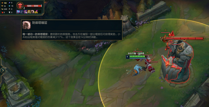 英雄联盟赛季的塔皮是什么