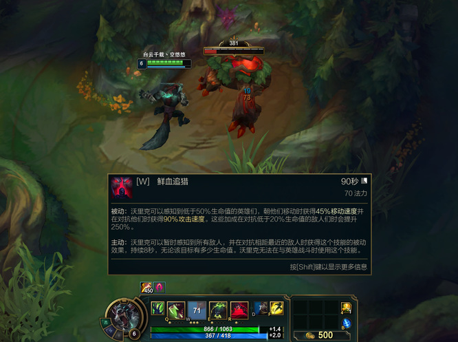 lol狼人主什么副什么