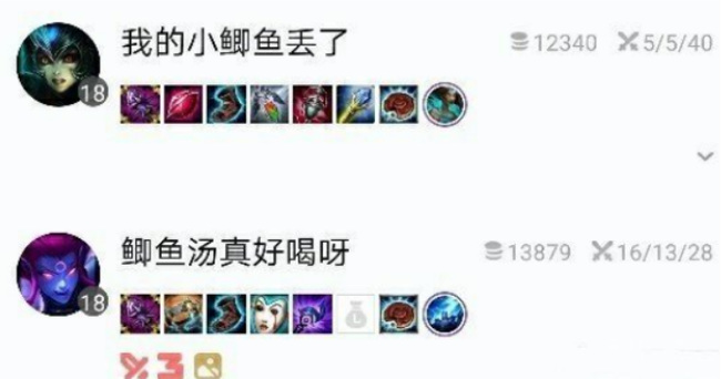 lol最逗的名字id怎么起_英雄联盟如何起一个逗趣的游戏名