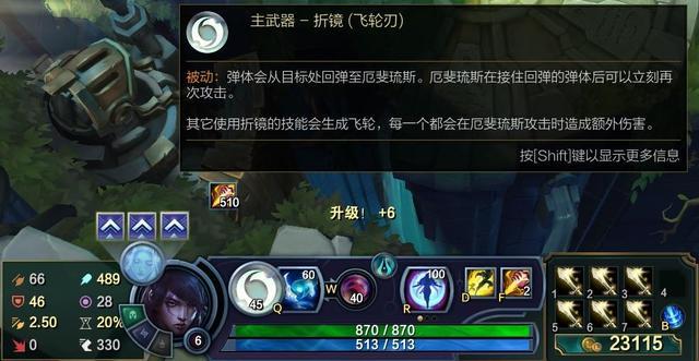 LOL厄斐琉斯控刀的顺序是什么