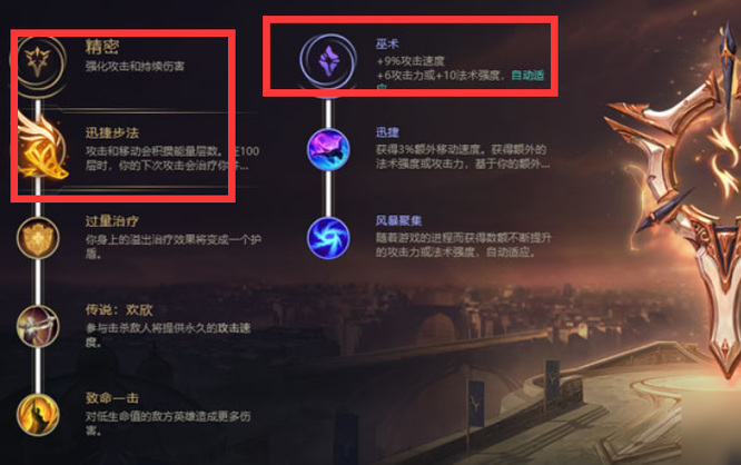 无限火力烬出什么跑最快_无尽烬无限速！