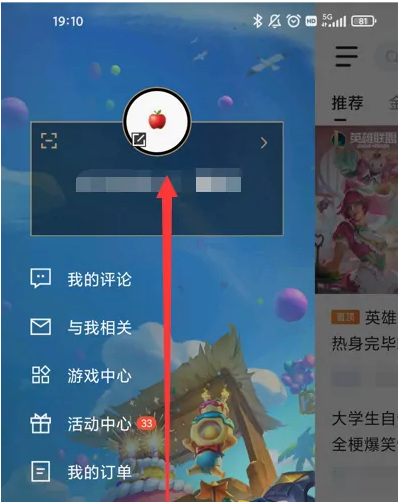 手机怎么看英雄联盟战绩_手机上查看英雄联盟战绩的方法