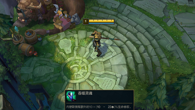 LOL剑姬怎么打狗头_如何在英雄联盟中用剑姬击败狗头