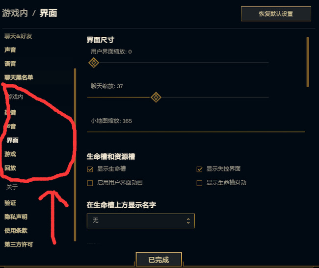 英雄联盟设置每局都会重置怎么办_每局都重置的英雄联盟怎么玩