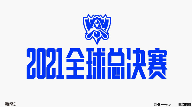 英雄联盟第一局阵容有哪些