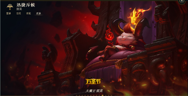 英雄联盟十大必买皮肤有哪些