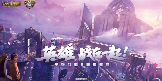 lol召唤师名称允许用的特殊符号有哪些_英雄联盟可用的特殊符号召唤师名称大全