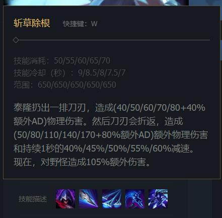 英雄联盟S13男刀怎么打亚索