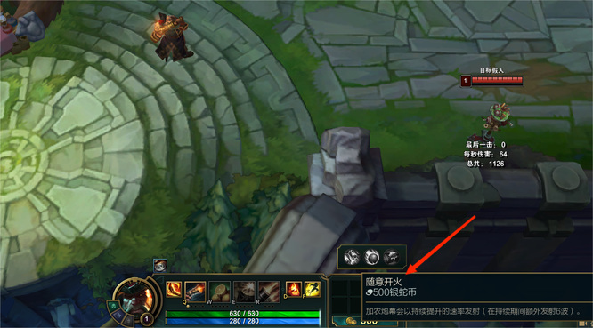 lol船长银蛇币怎么升级大招