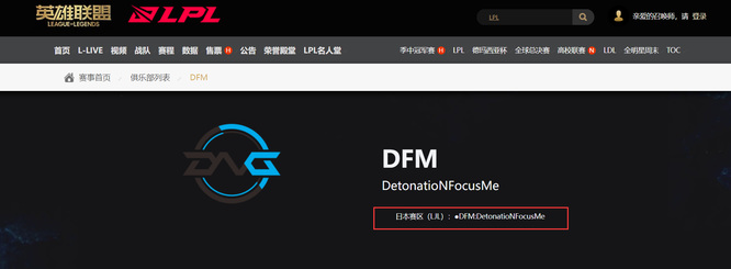 dfm为什么叫帝国