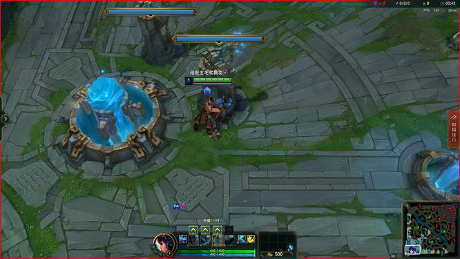 lol视角红框怎么解除