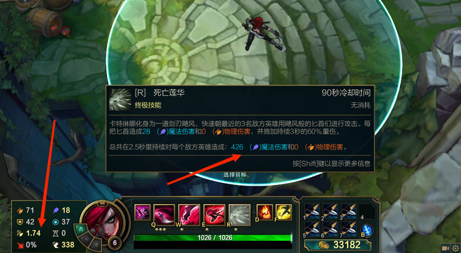 LOL卡特大招有攻速收益吗_LOL卡特的大招是否有攻速收益