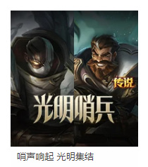 英雄联盟年7月都出了什么活动_英雄联盟中的年7月活动盘点