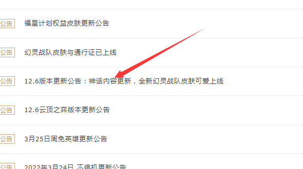 英雄联盟神话精粹怎么获得_如何获得英雄联盟中的神话精粹