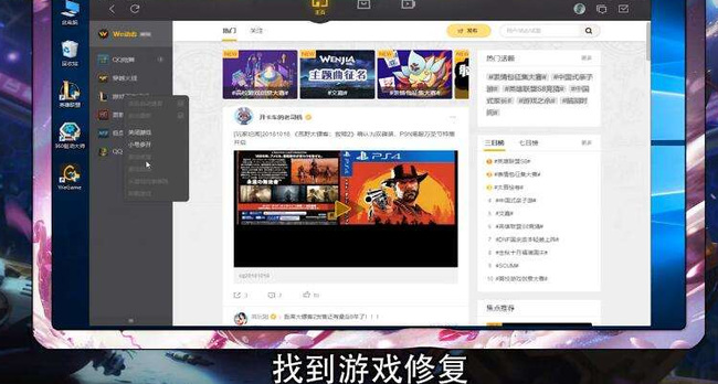 英雄联盟更新后黑屏怎么回事