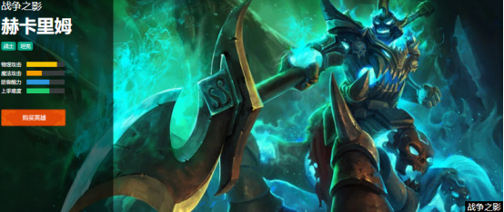 赛季推荐哪些打野强势上分英雄