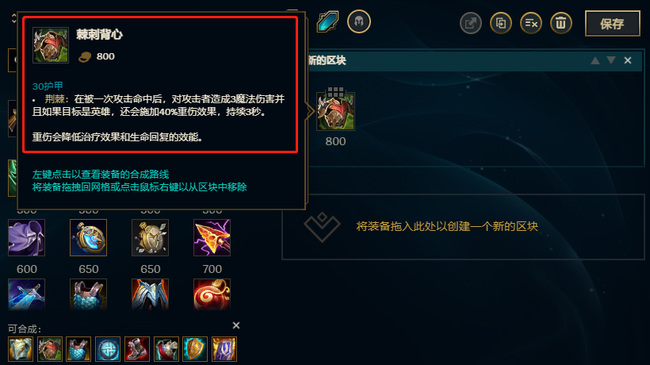 LOL刀妹怎么打腕豪_LOL中如何应对腕豪刀妹的有效战术