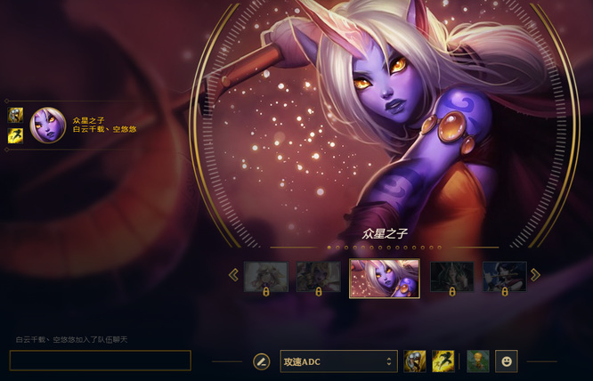 英雄联盟众星之子怎么玩_英雄联盟2众星之子攻略大全