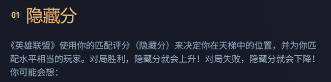 lol段位机制规则是什么_英雄联盟1段位规则详解