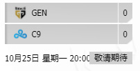 英雄联盟全球总决赛淘汰赛怎么分_英雄联盟1全球总决赛淘汰赛分组