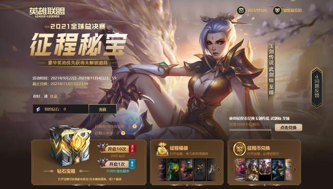 英雄联盟大夏武士潘森稀有程度如何_英雄联盟中潘森的稀有程度如何