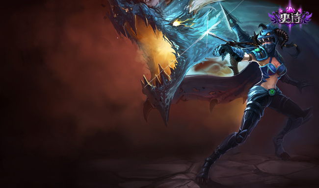 lol薇恩猎龙勇士多少钱