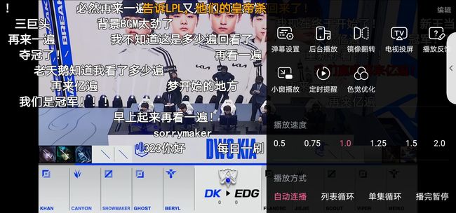 英雄联盟全球总决赛怎么投屏_英雄联盟全球总决赛如何进行投屏