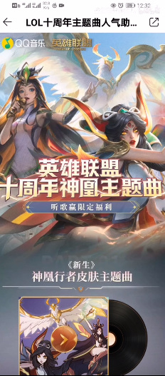 英雄联盟qq音乐十周年在哪_英雄联盟QQ音乐庆十周年音乐会时在哪举办