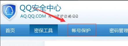 英雄联盟手机令牌怎么关闭