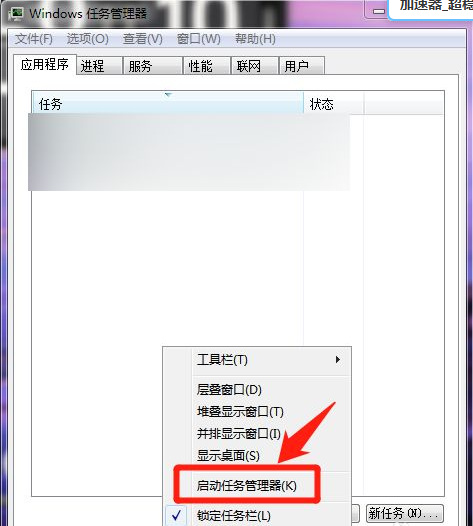 lol停止工作是什么原因win7